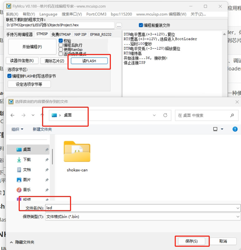 微信截图_20250724171632