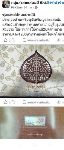 รูปภาพ