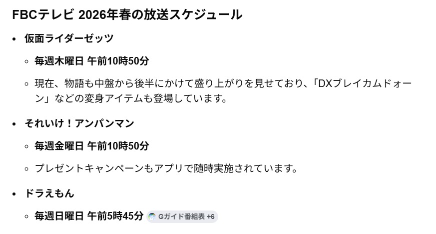 スクリーンショット 28 3 2026 184053 www google com