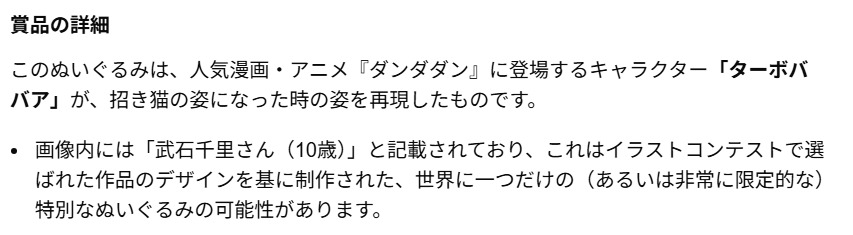 スクリーンショット 28 3 2026 19280 www google com