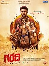 Garadi (2023) HDRip Kannada Movie Watch Online Free