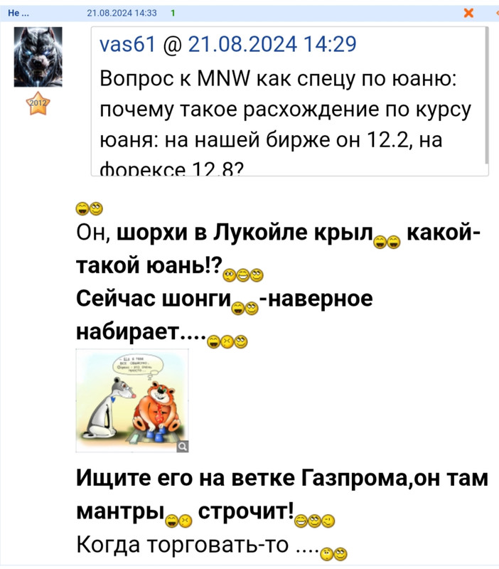 3 noabra 2025 Iz proslogo s Ulybkoj