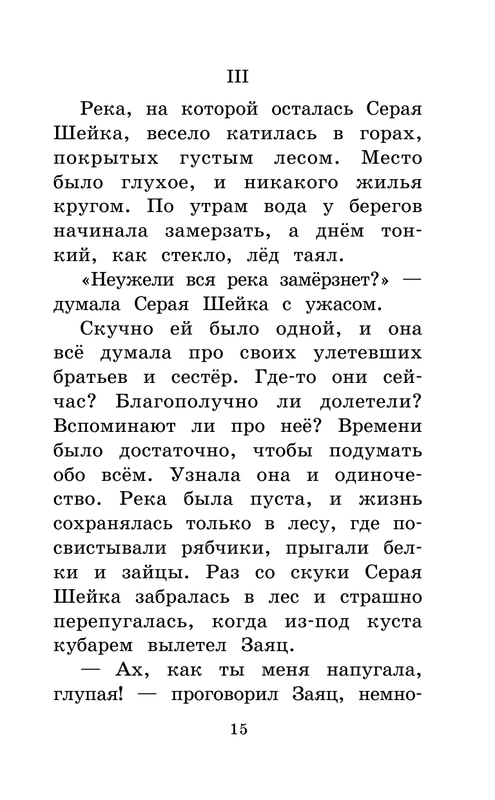 ASE000000000865068-15