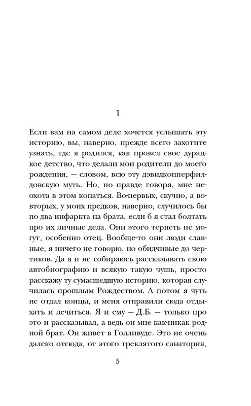 ITD000000001349839-page-0005