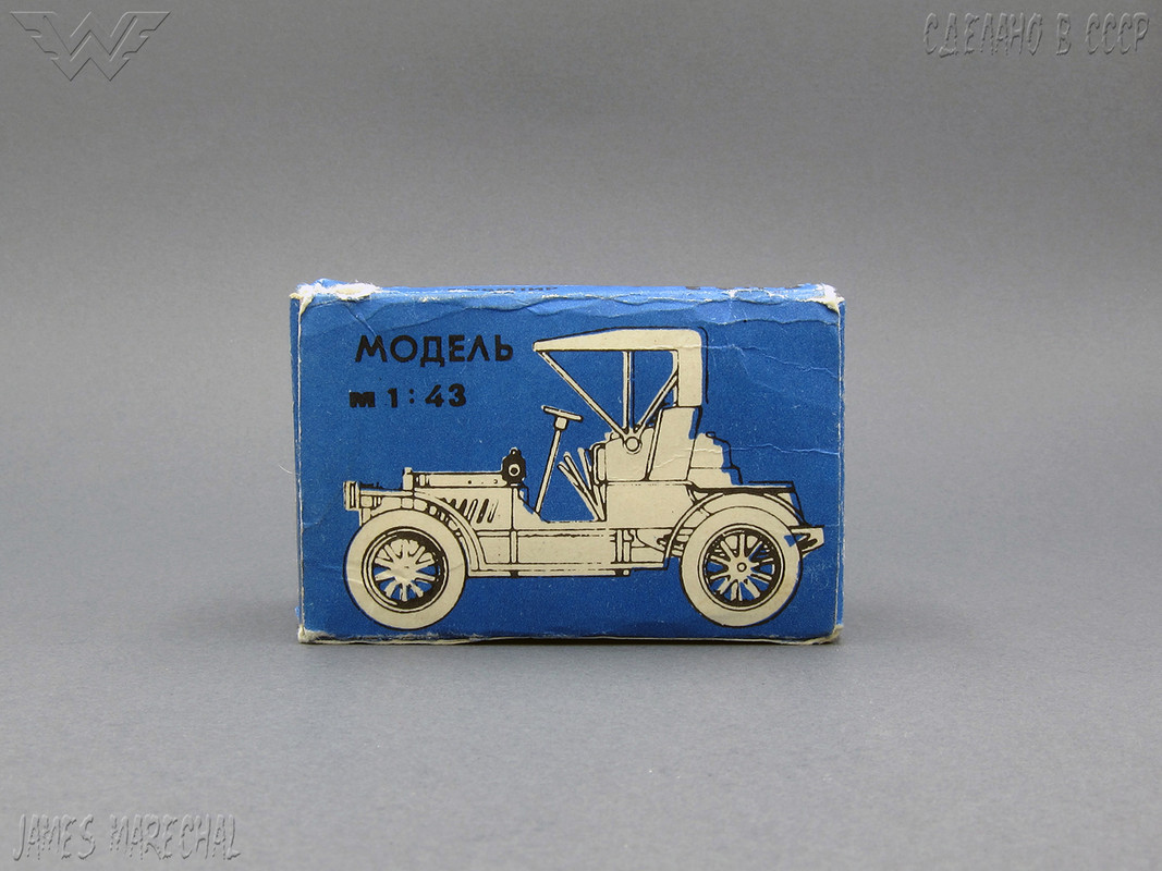 Wanderer Nr2 1904 (8) СССР