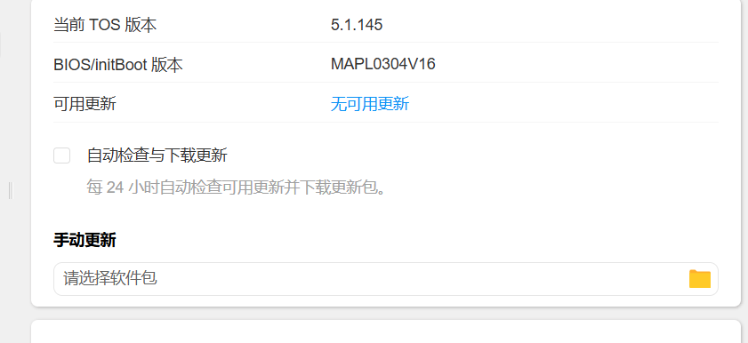 屏幕截图 2024-11-08 204329