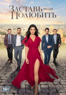 Программа сериалов на наших телеканалах и онлайн - Страница 68 650a1232c2c0bcc491329019aa4f0edc