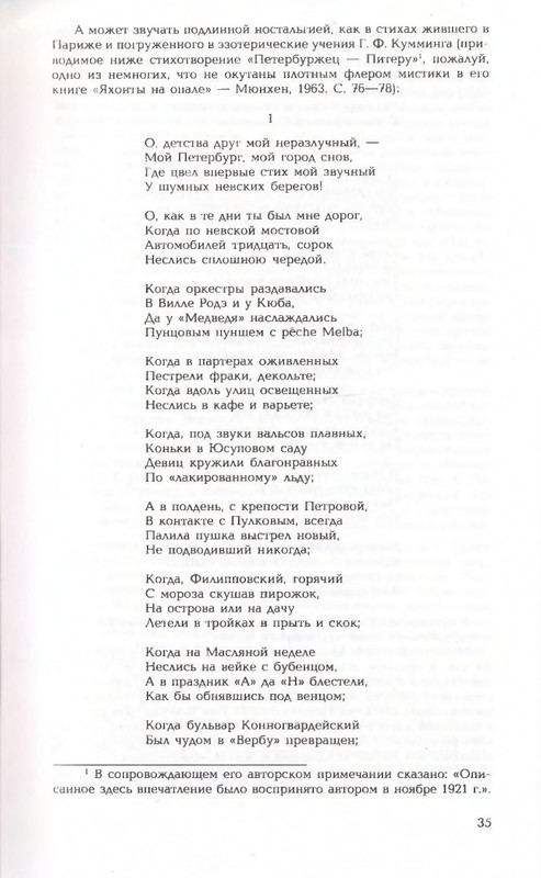 2006-page-0035