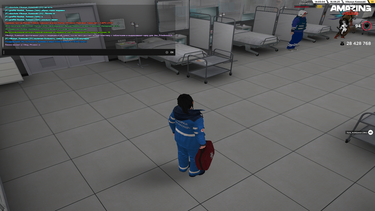 Grand Theft Auto  San Andreas Screenshot 2025.08.16 - 13.05.05.92