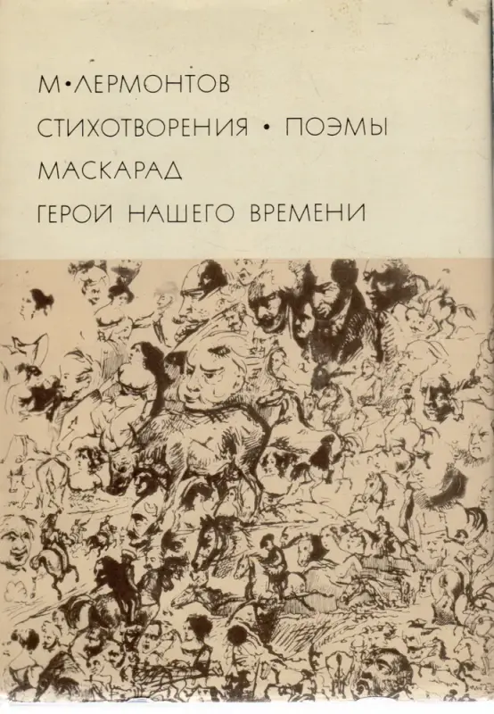 6709914404