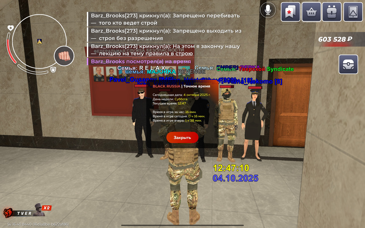 Screenshot_2025-10-04-16-47-11-887_com.br.top