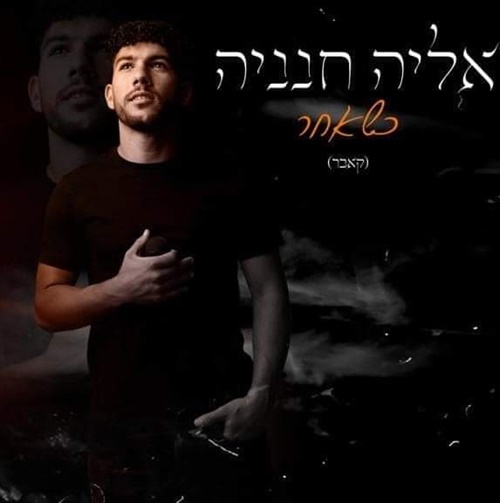 תמונה