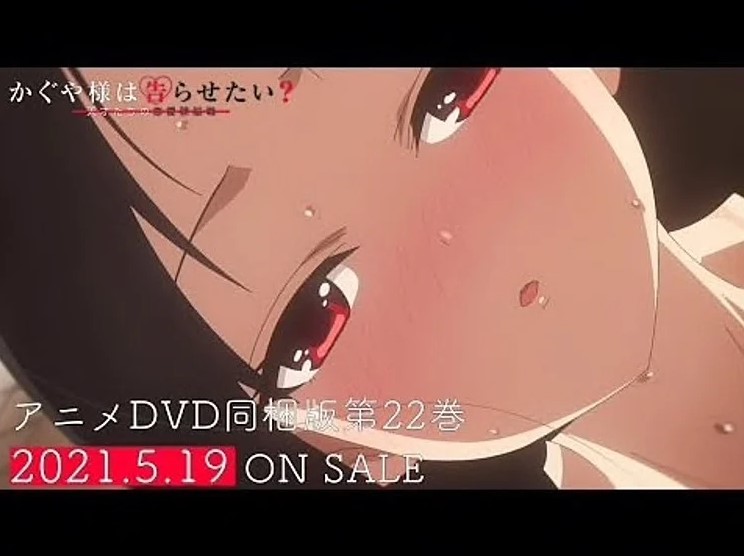 Kaguya-sama-wa-kokurasetai-vsual-2