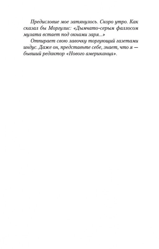 2-page-0013
