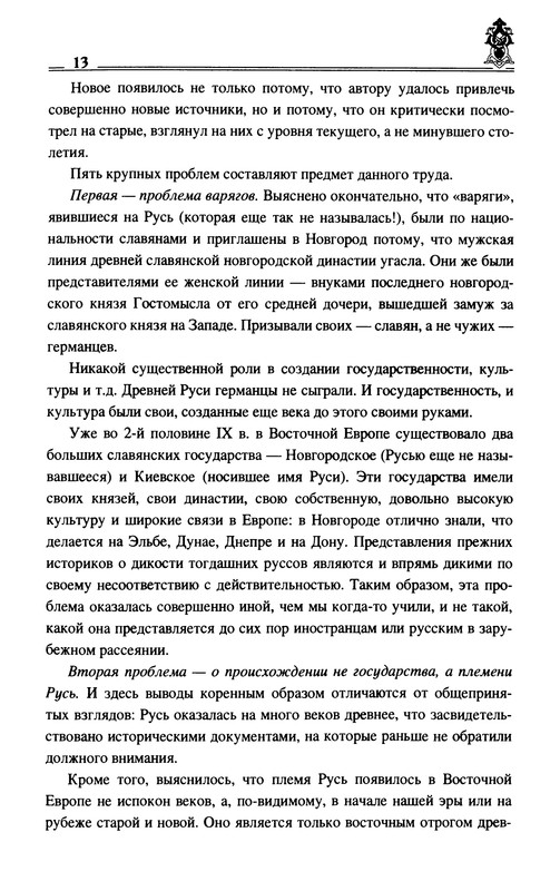 p0015