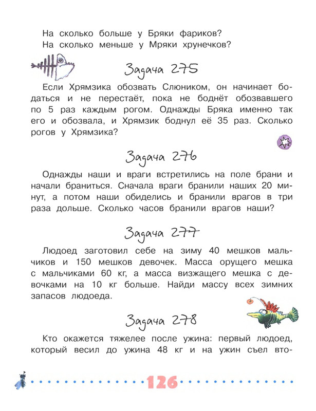 2018-page-0127