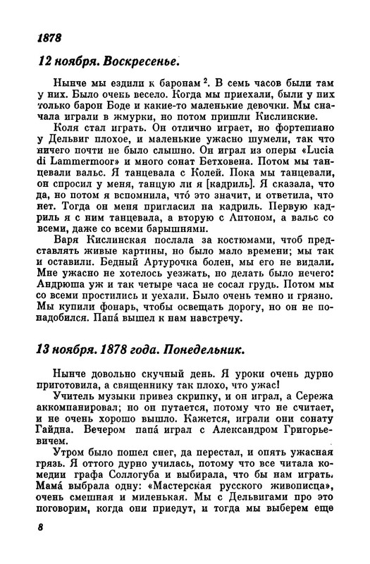p0010 — Postimages