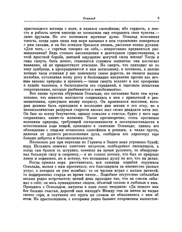 p0010