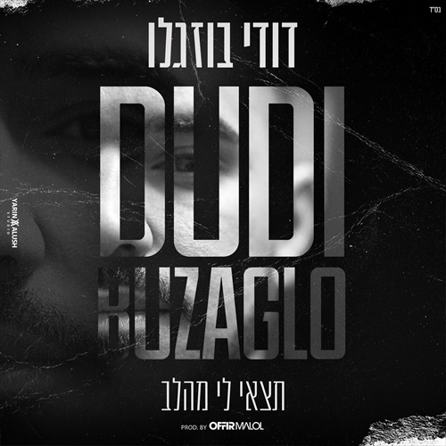 תמונה