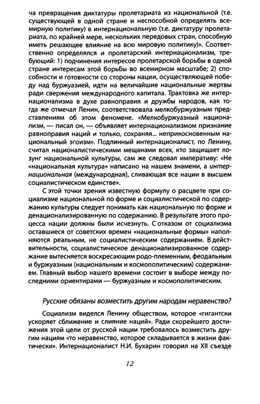 p0012