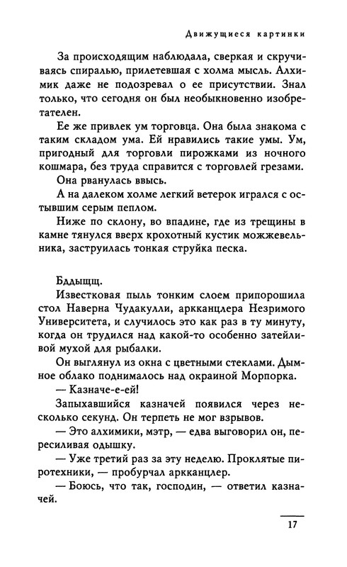 p0019