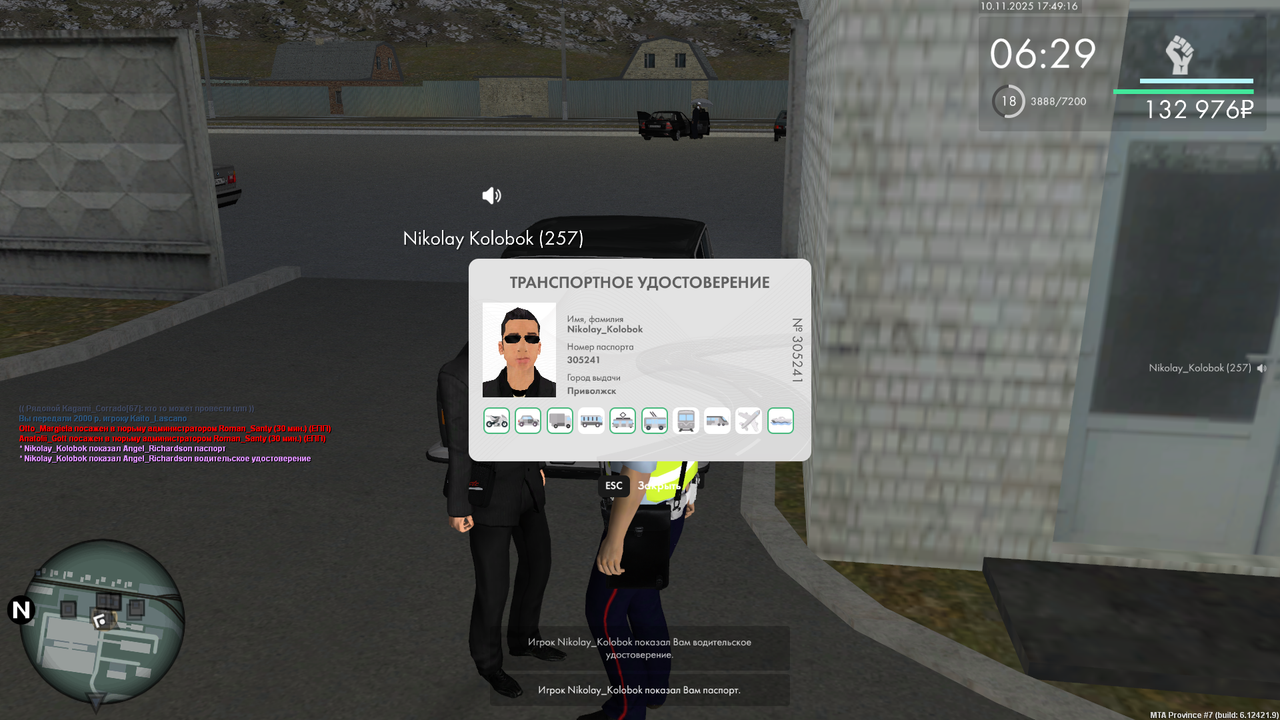 mta screen 2025 11 10 17 49 19