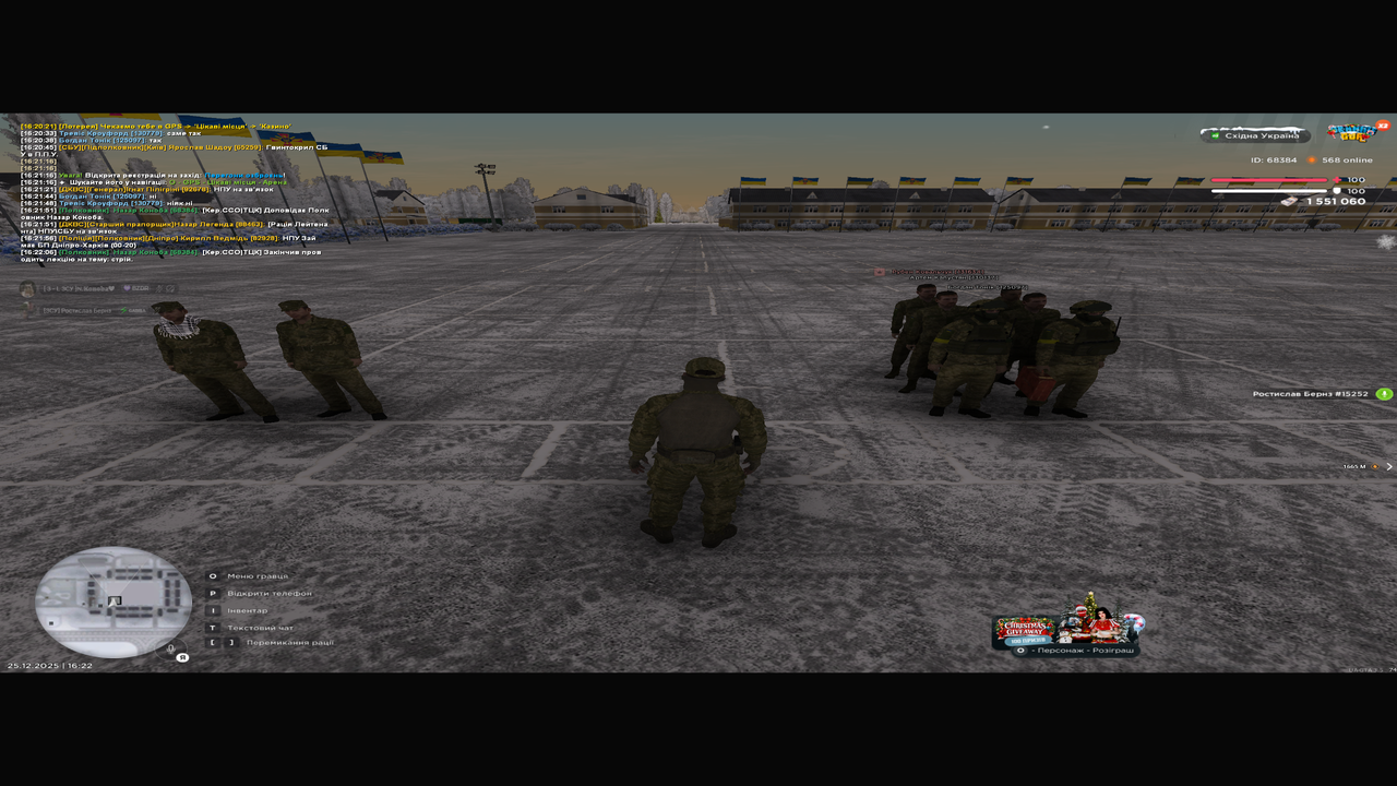 Знімок екрана (110)