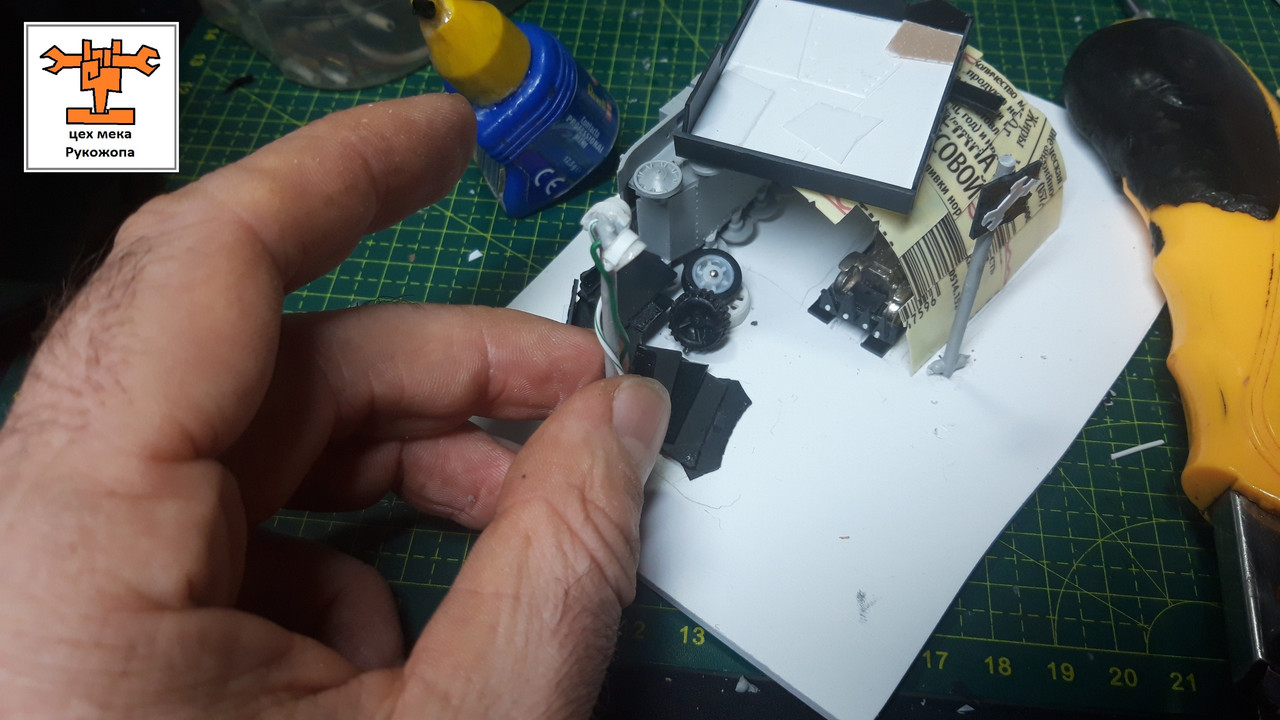 мастерская орков (14)