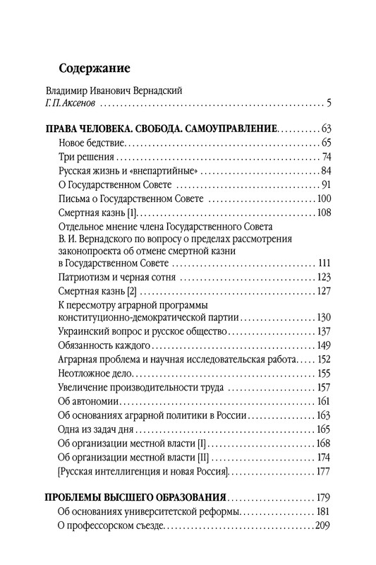 p0740