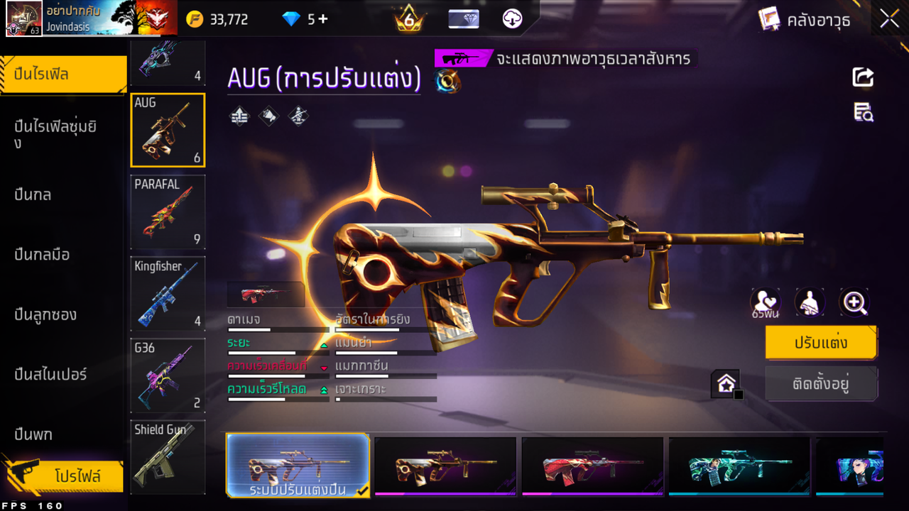 รหัสสินค้า FF6508 [เชื่อมGG] รูปที่ 31
