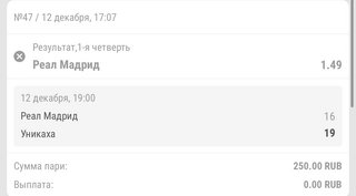 Прикрепленная картинка