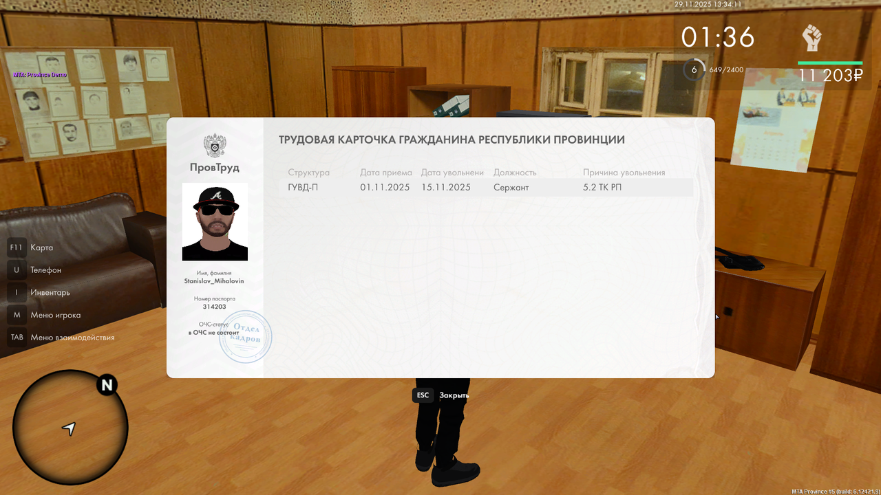 mta screen 2025 11 29 13 34 10