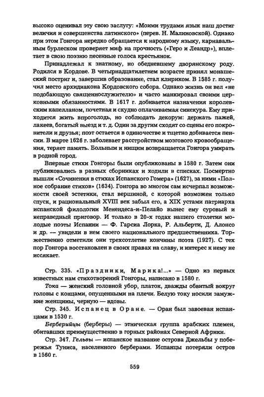 p0557