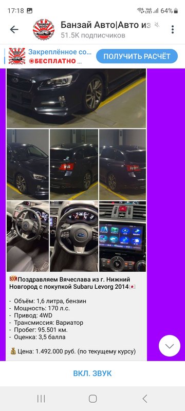 Screenshot_20241009_171859_Telegram