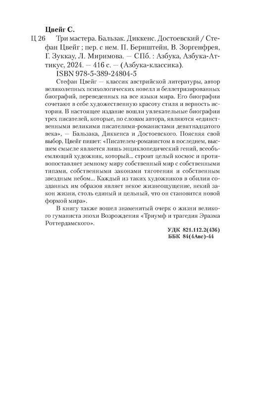 p0037