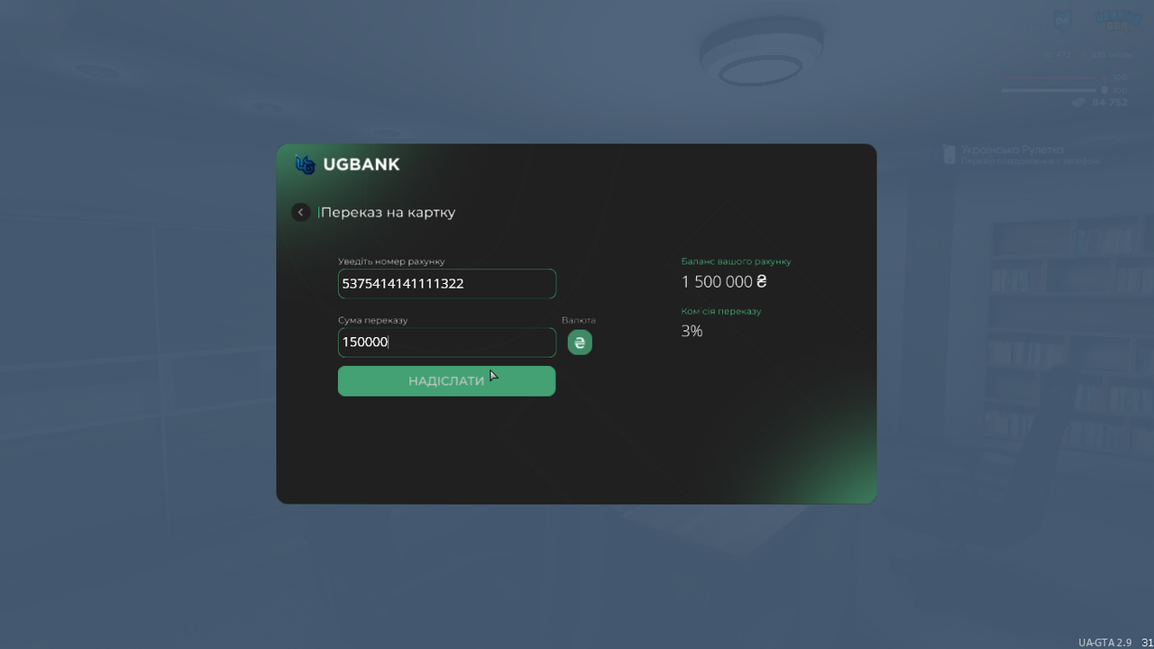 UKRAINE GTA 14.05.2025 19_22_02