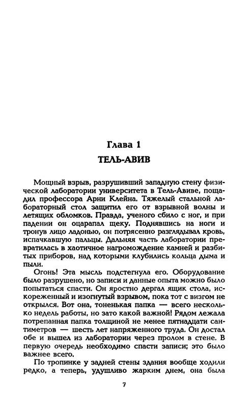 p0010