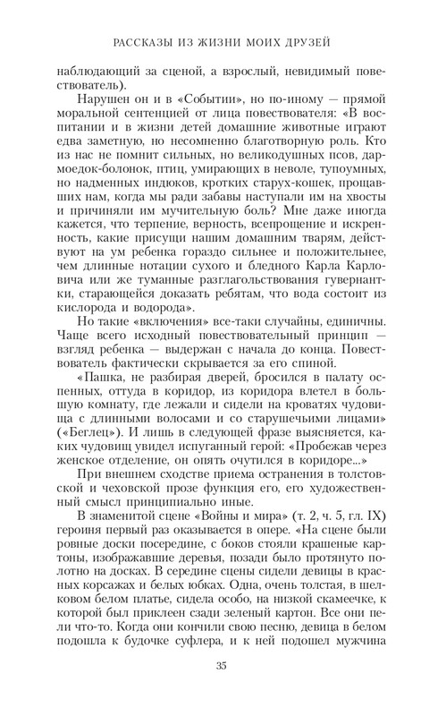 page-0035