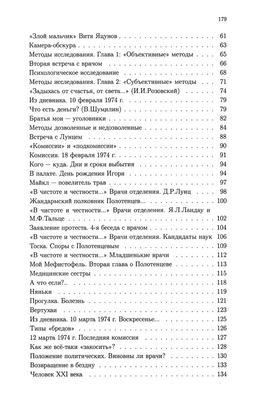 p0021