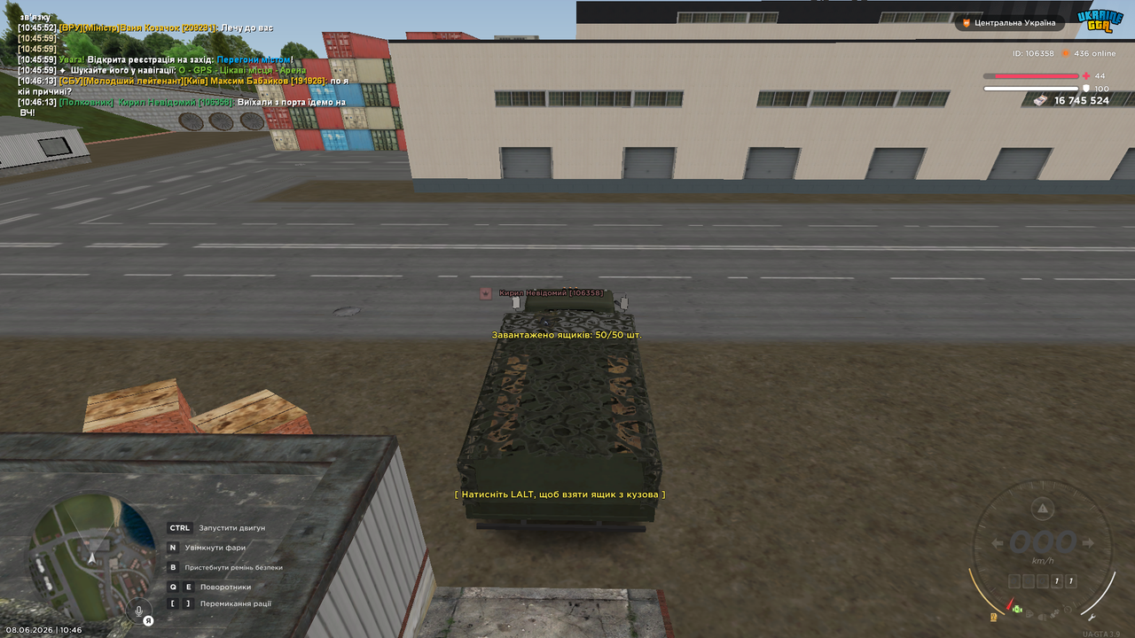 UKRAINE GTA 08 06 2026 10 46 19