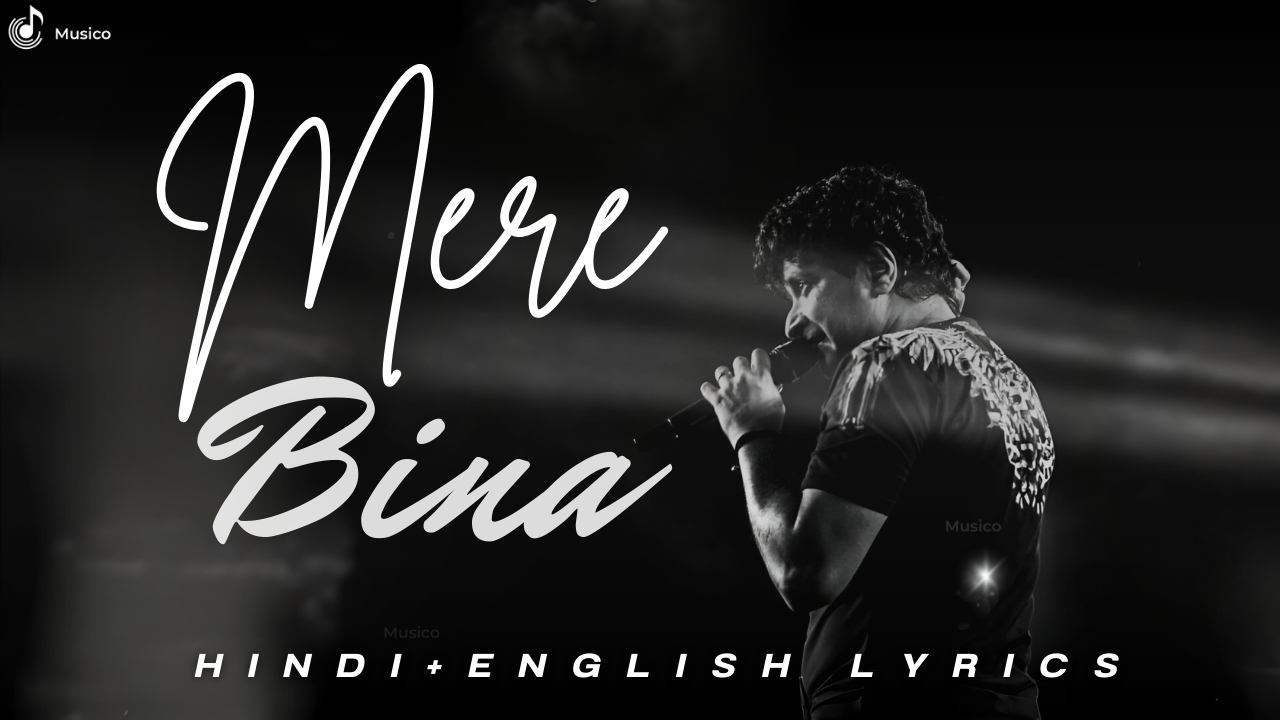 Mere Bina (Unplugged) cover