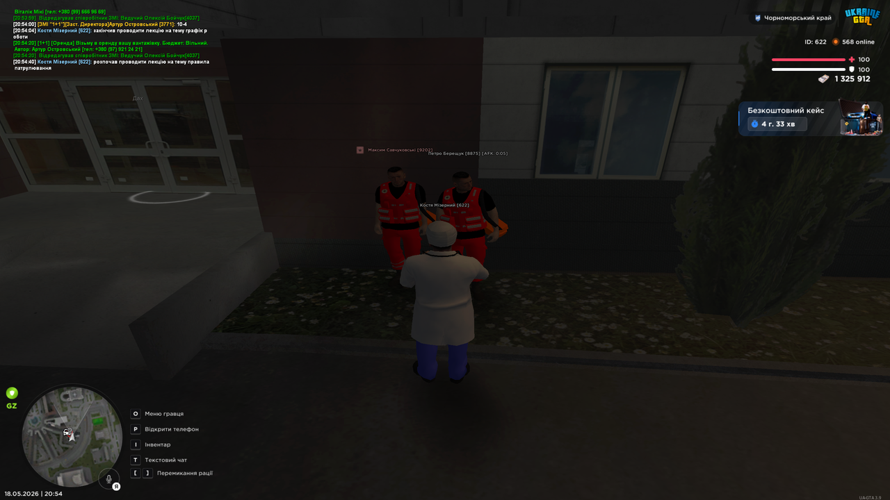 Grand Theft Auto San Andreas Screenshot 2026 05 18 20 54 43 05