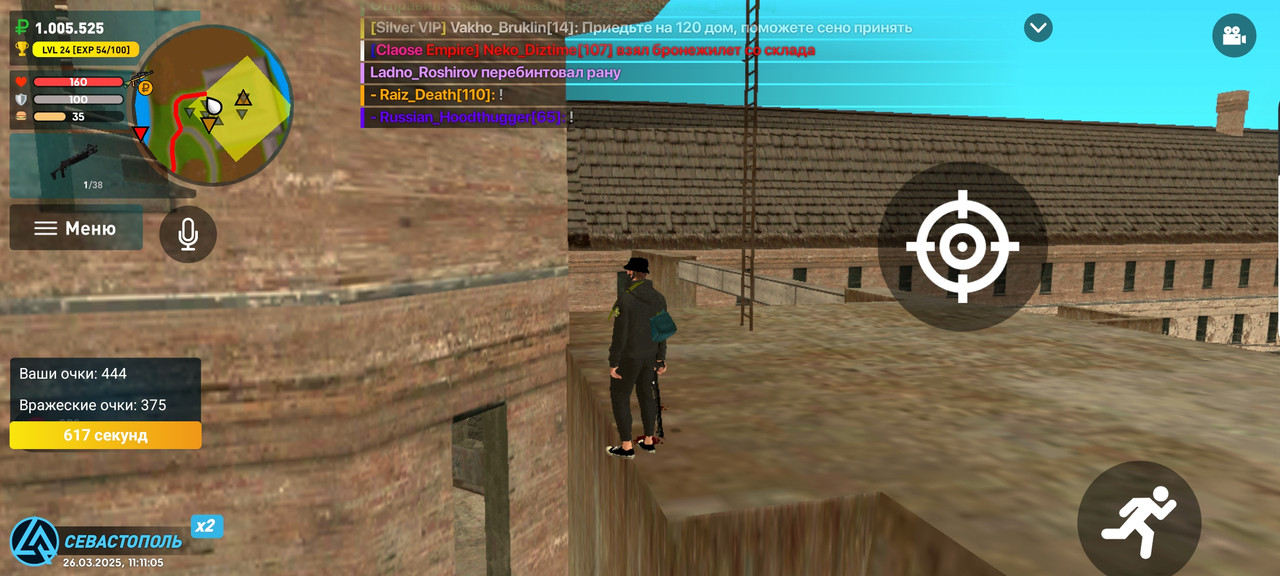 Screenshot_2025-03-26-11-11-05-900_com.liverussia.cr