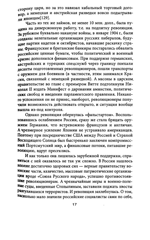 p0017