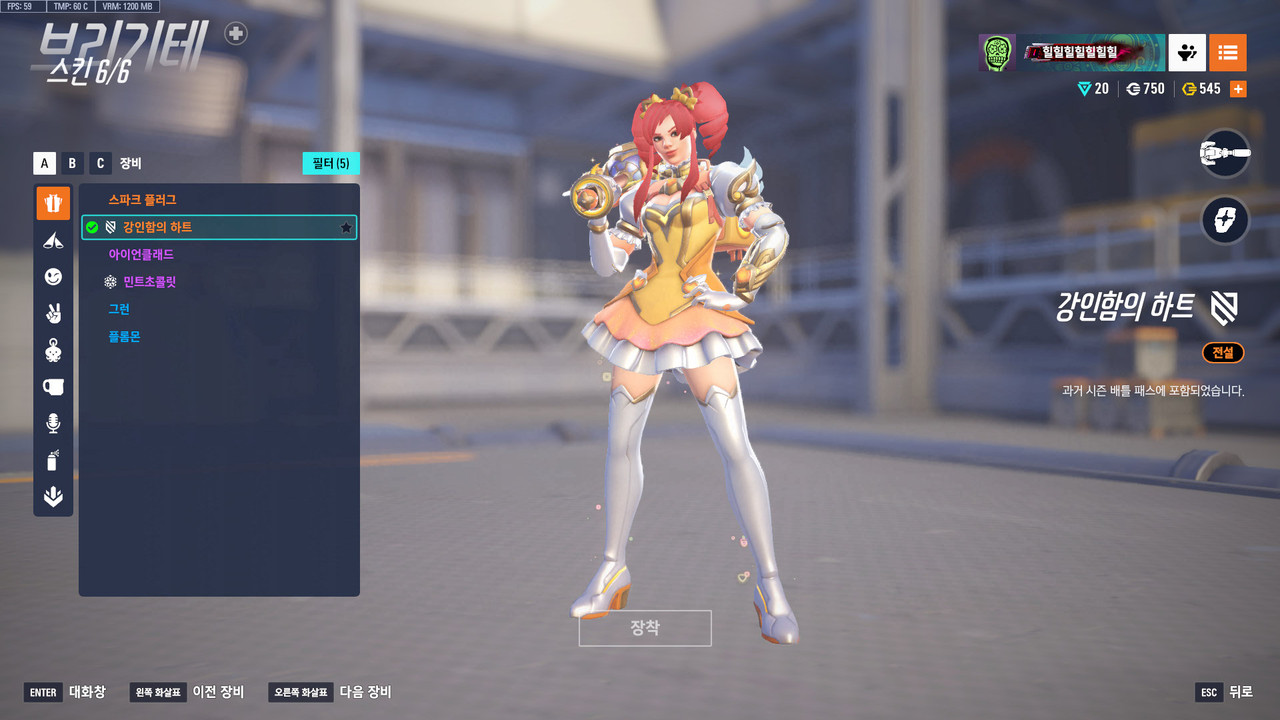 ScreenShot_25-09-09_14-50-15-000