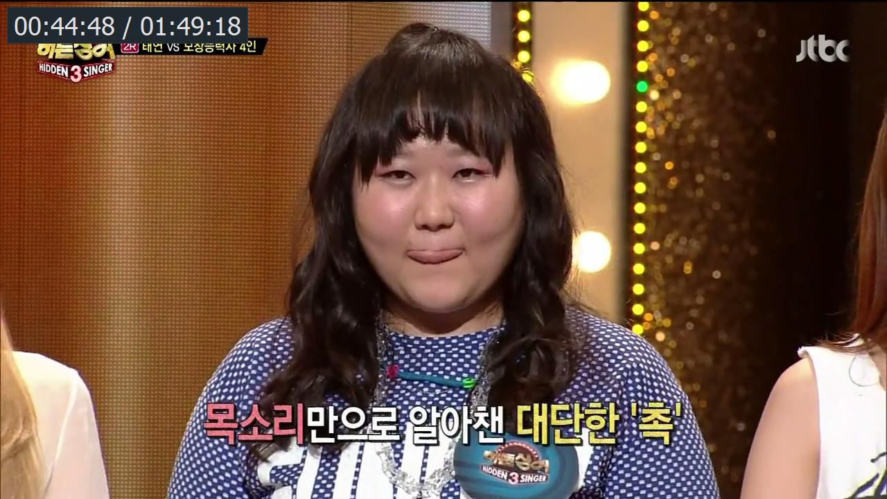 [JTBC] 히든 싱어 시즌3.E06.140920.태연.HDTV.H264.720p-WI
