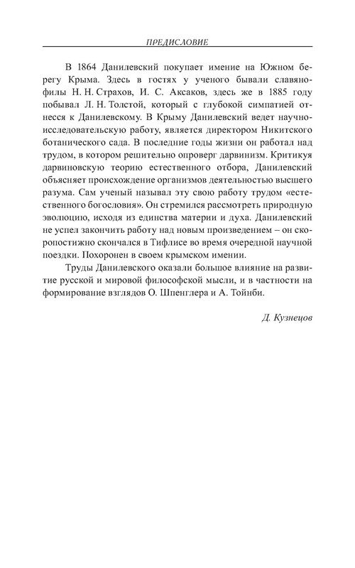 p0011