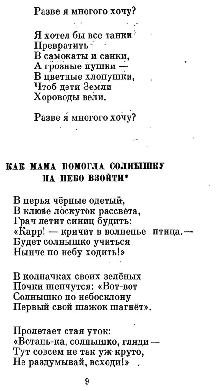 p0010