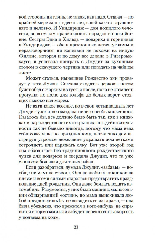 1-page-0021
