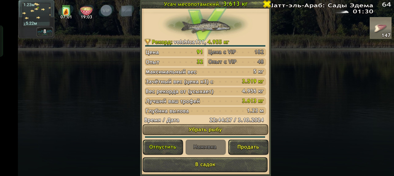 Screenshot-2024-10-03-22-44-32-53-fa28ee